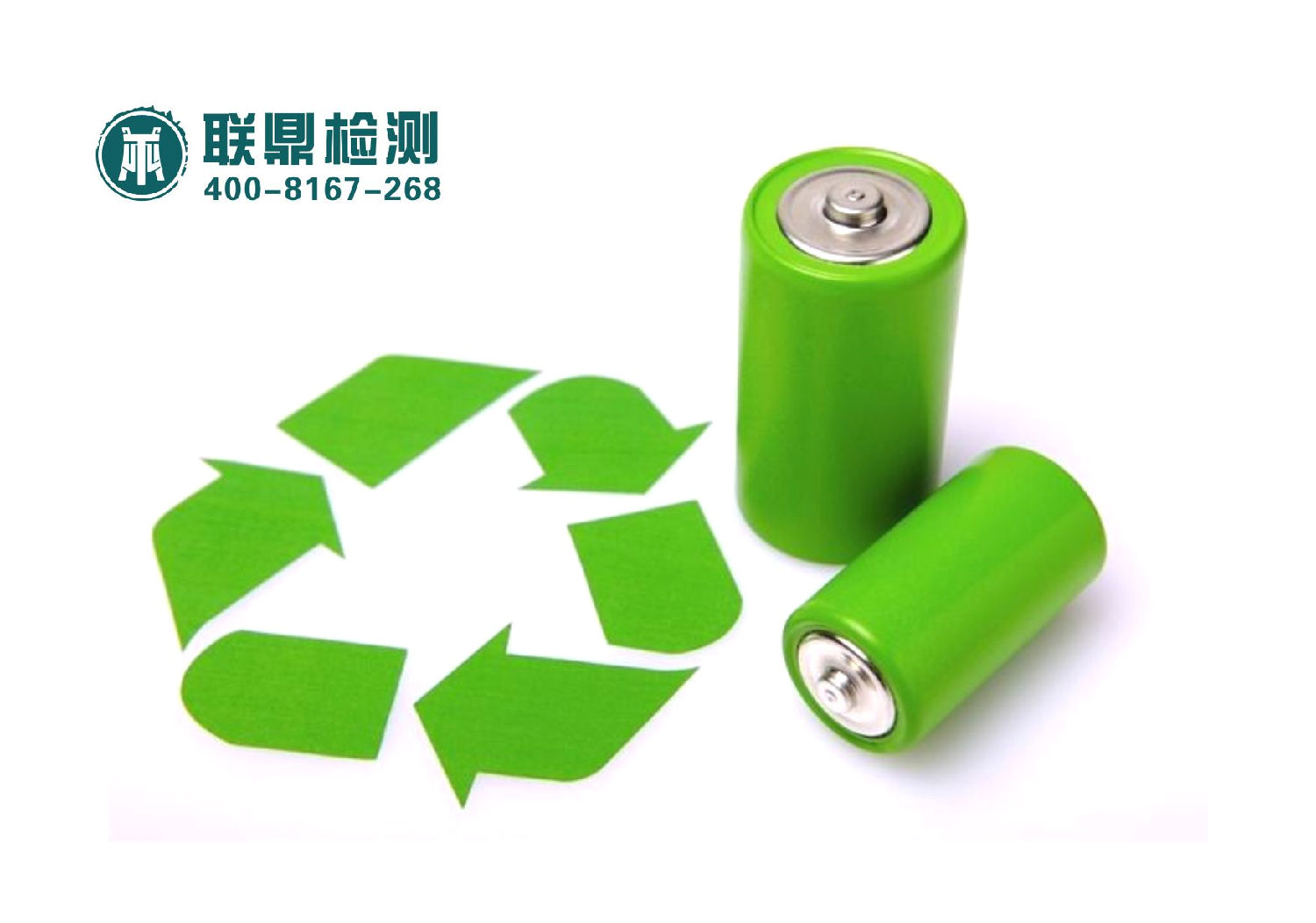 发达国家处理废电池.png