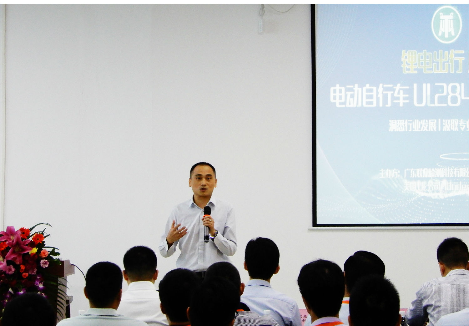 广东联鼎总经理戴汉齐先生致词