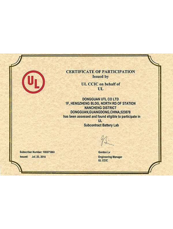 UL授权大电池检测资质证书