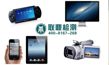 2017年11月17日起供声音、影像及类似电子产品，其符合低电压指令必须采用EN60065:2014