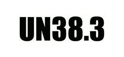 UN38.3 认证
