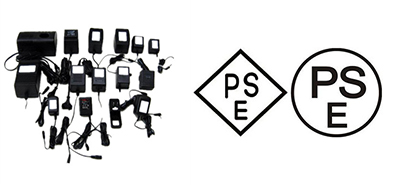 各类电源适配器出口日本，申请PSE认证